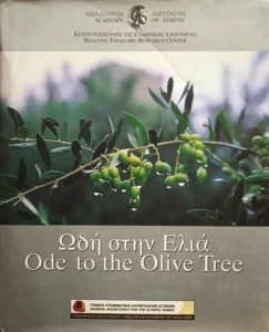 or_2886195210_SPECIAL 295_300x3001